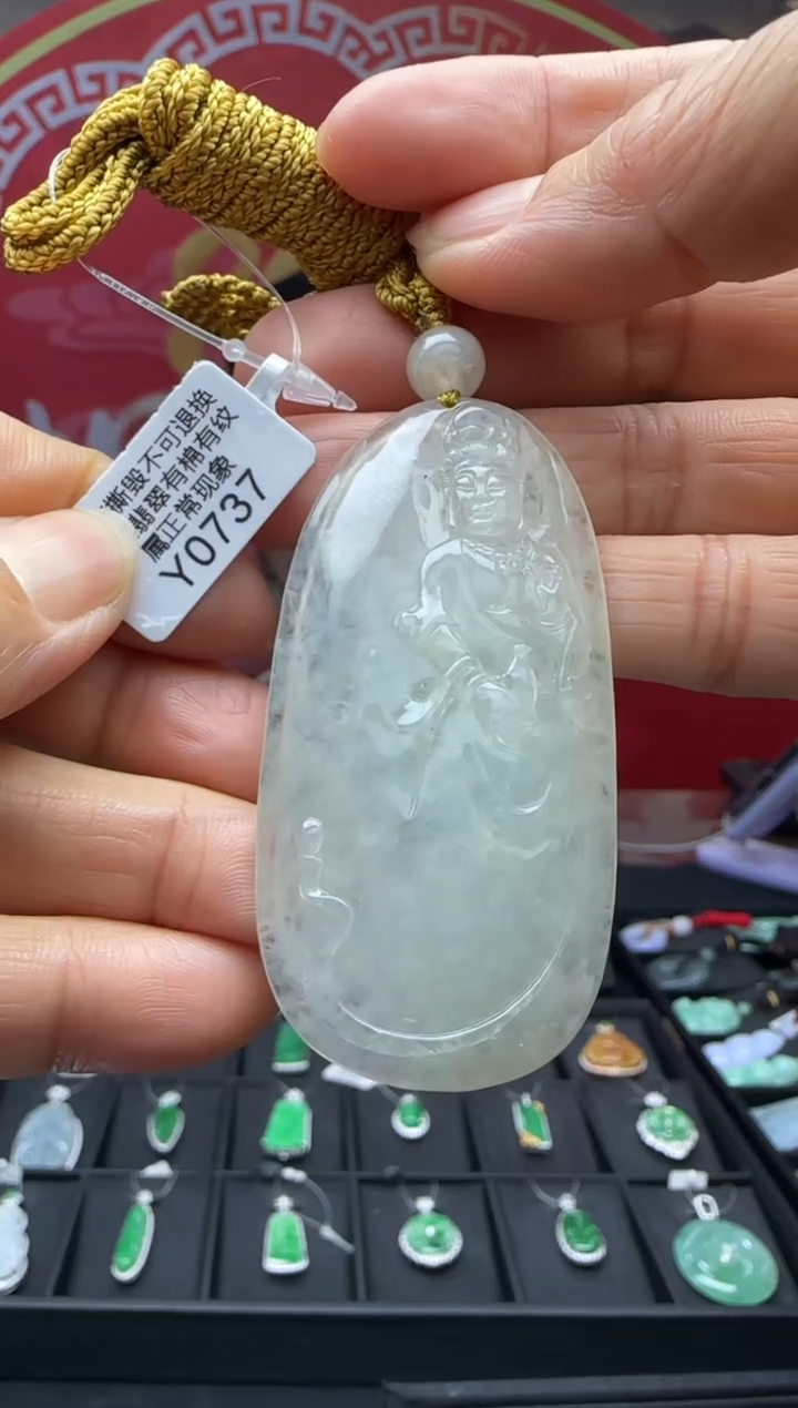 【闪购商品】翡翠未镶嵌颈饰Y0737观音 退货扣运营费100