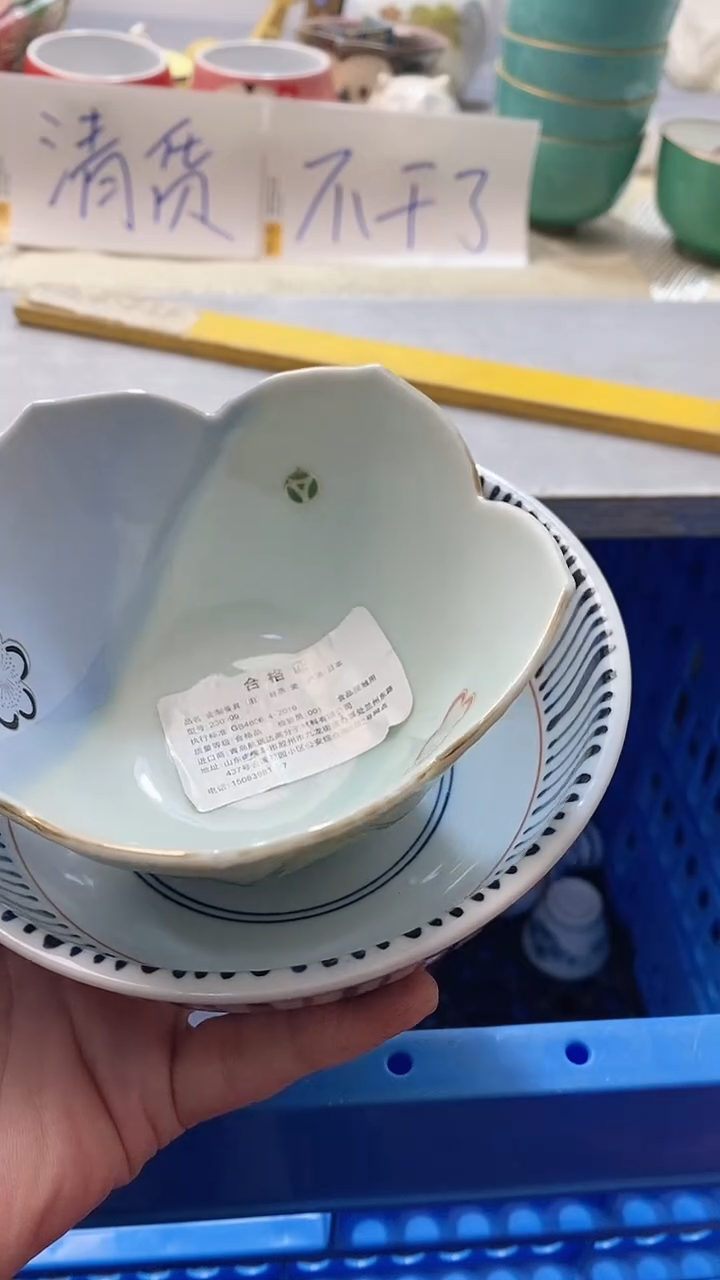 瓷片❤****️330瓷片瓷片瓷片瓷片