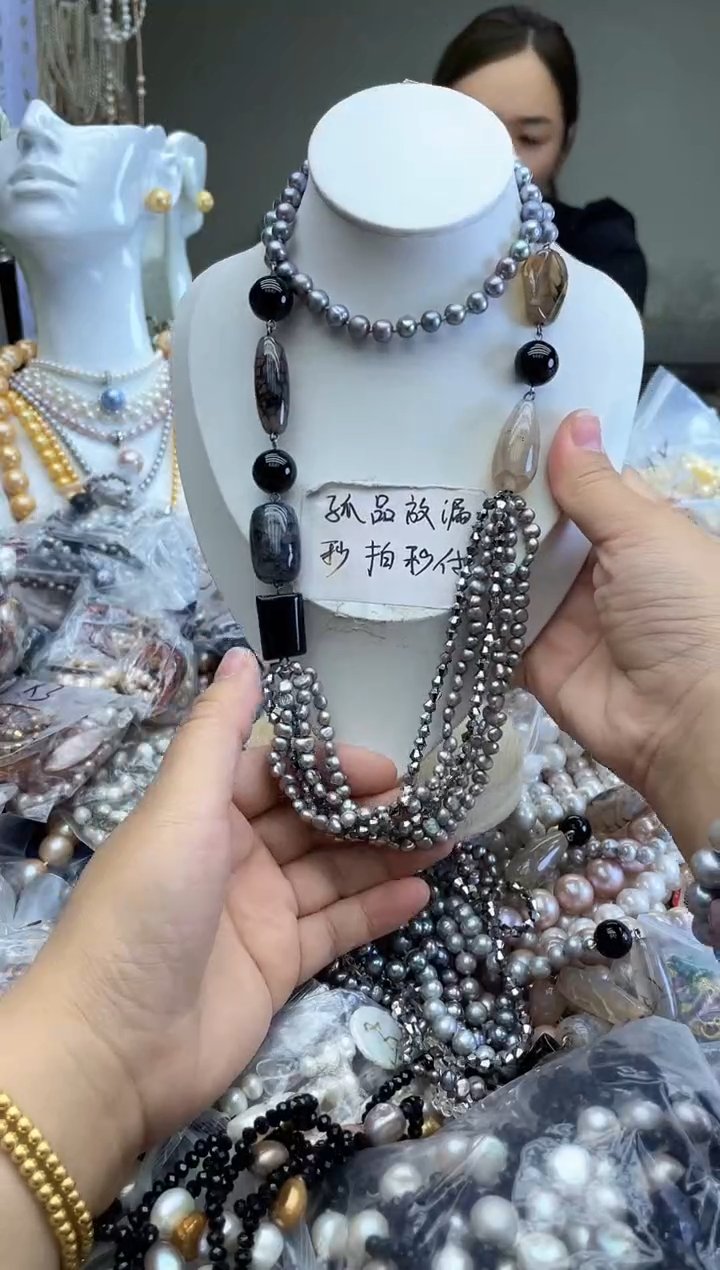 毛衣链
