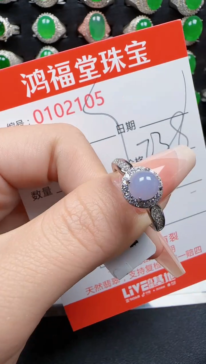 【闪购商品】翡翠戒指银S925镶嵌2105