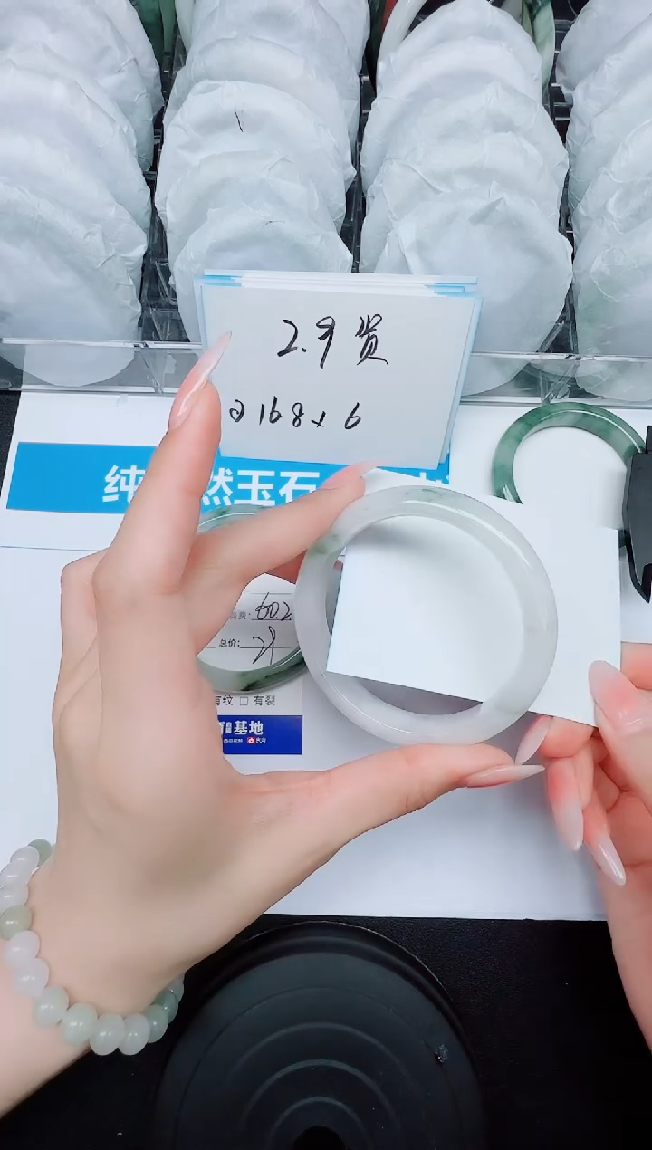 石英质玉手镯未镶嵌239/60.6