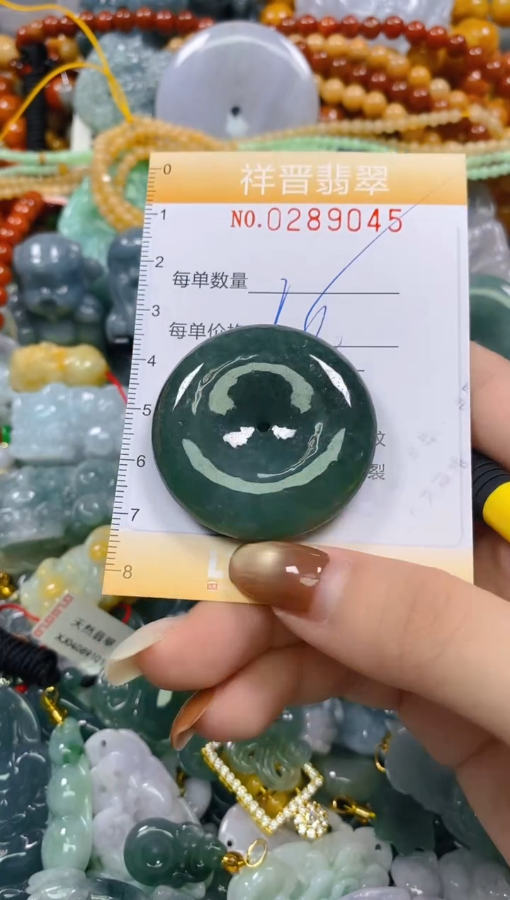 颈饰未镶嵌翡翠闪购0289045