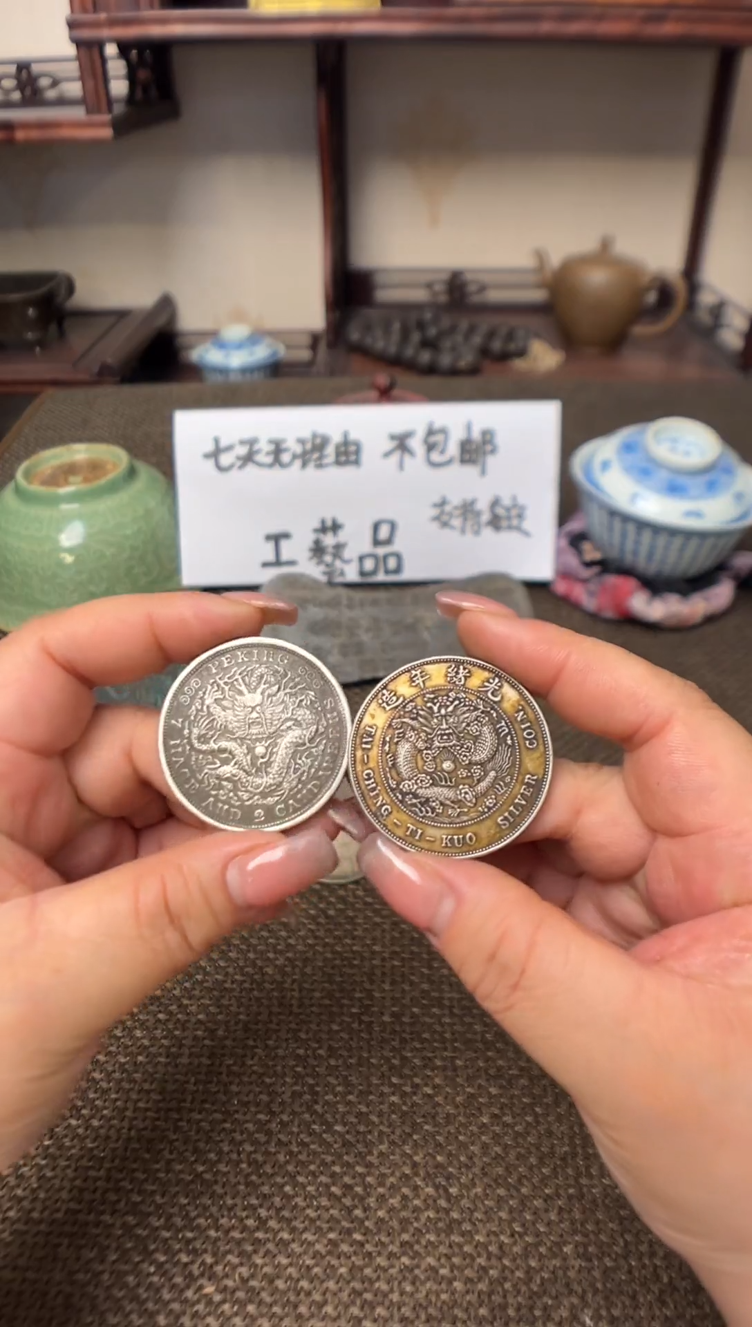 银Ag900复古银圆龙洋工艺品可七天无理由所见即所得