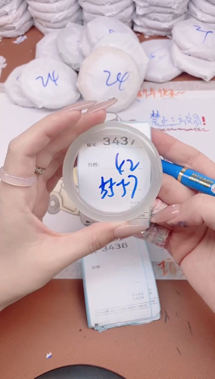 【闪购商品】玛瑙/玉髓手镯未镶嵌3437