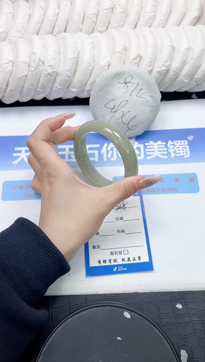 未镶嵌手镯石英质玉228-60.3