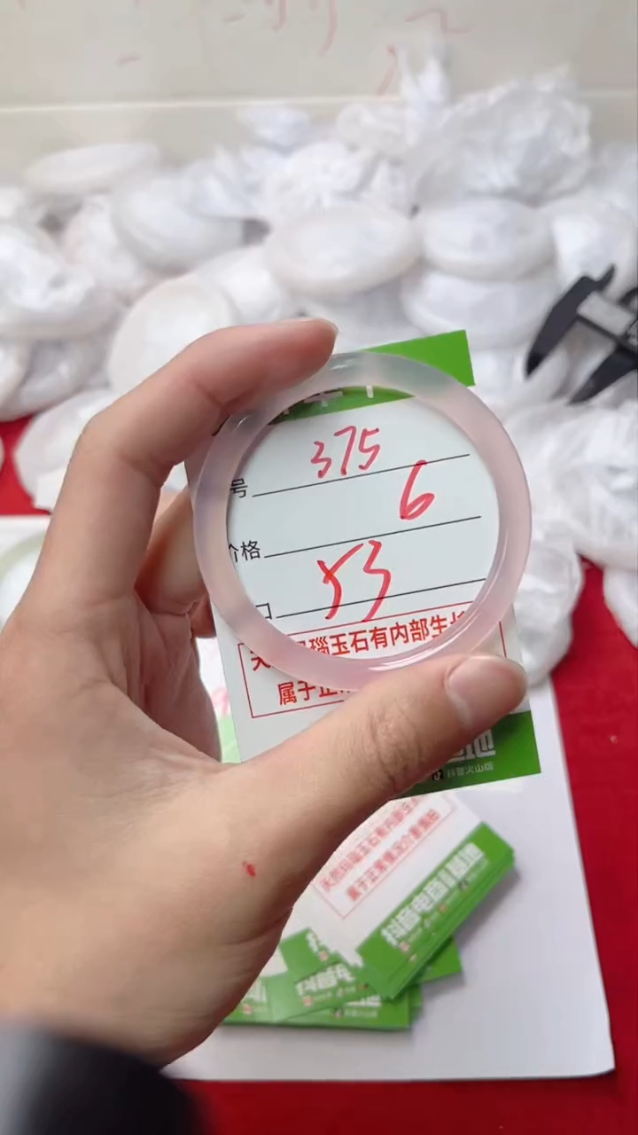 【闪购商品】玛瑙/玉髓手镯未镶嵌375