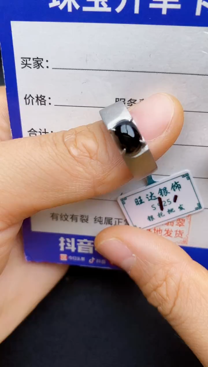 翡翠戒指银S925镶嵌2222222