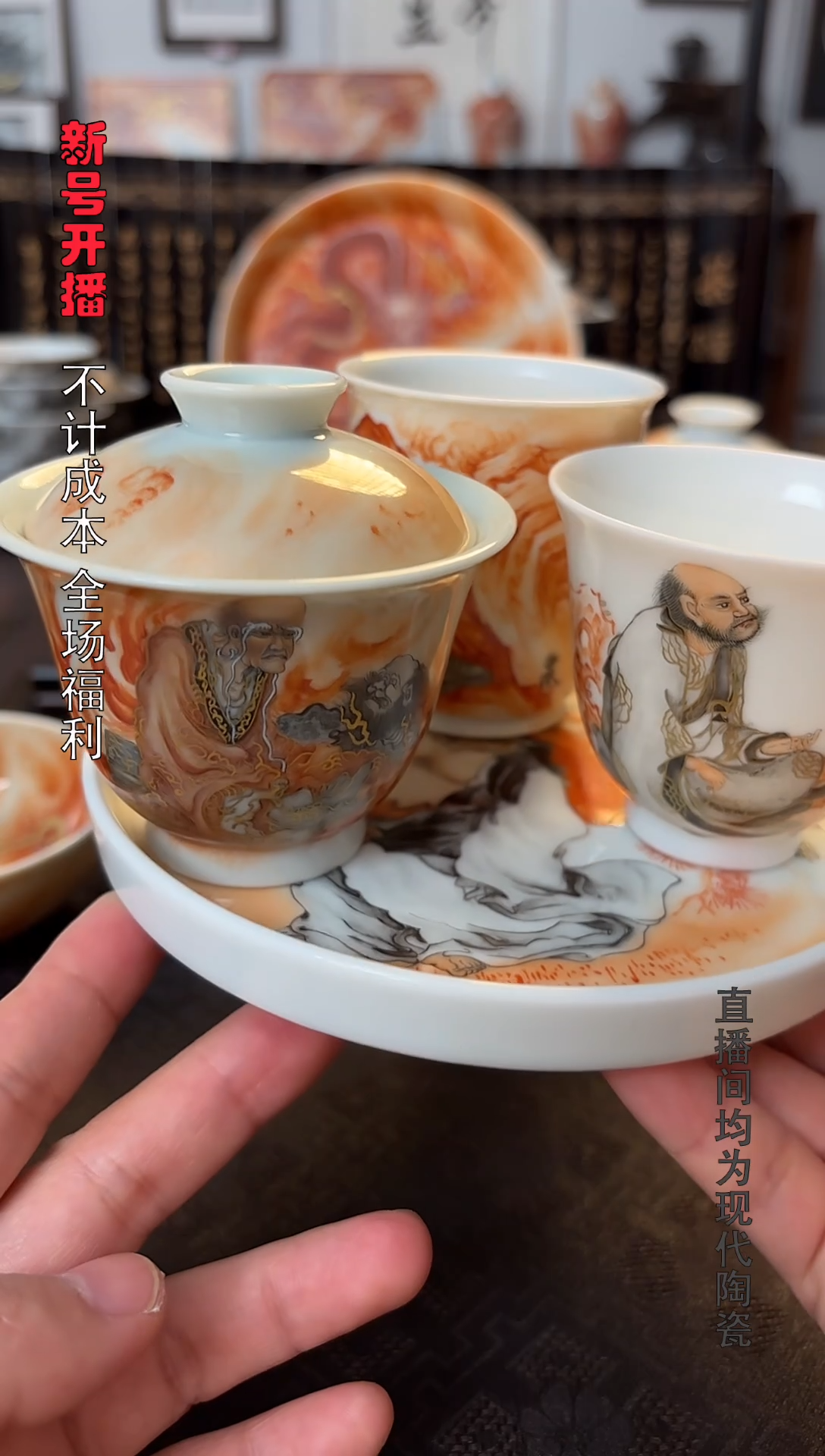 缚*鹏人物套组四件套一套