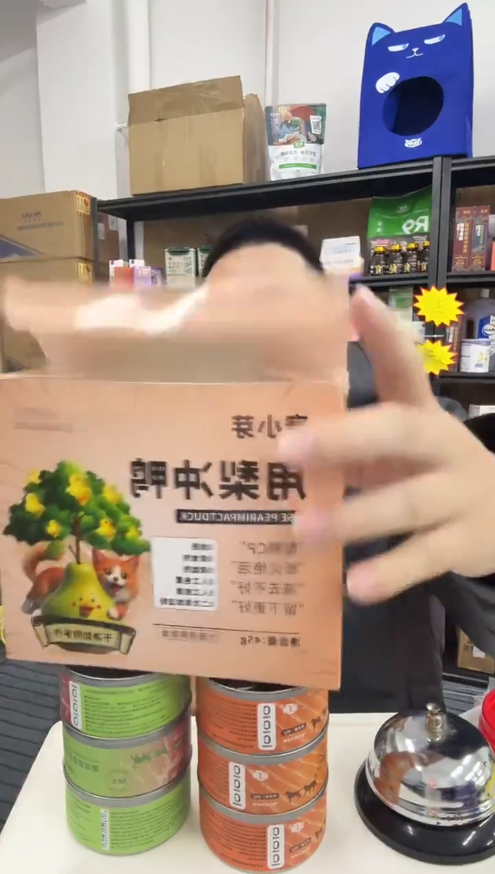 宠小芽零食1盒猫狗通用