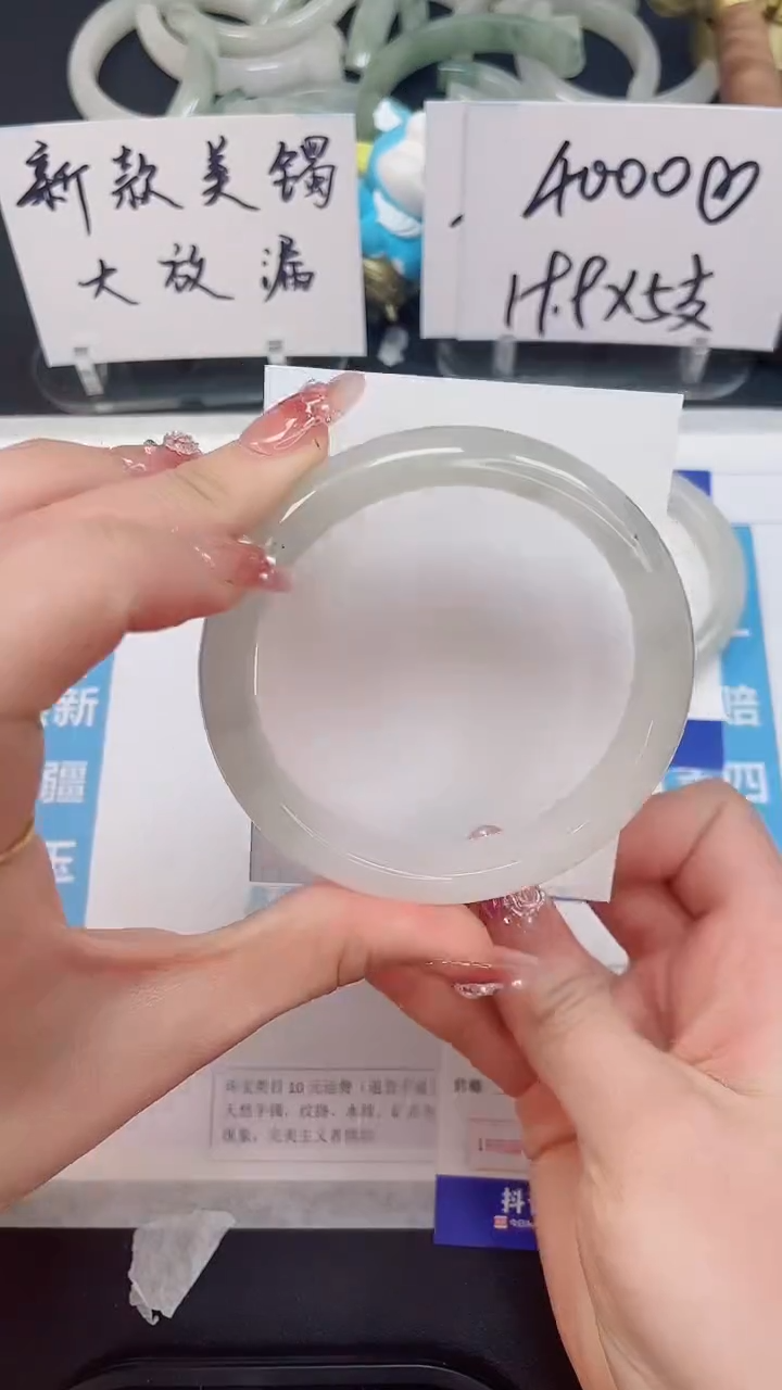 【闪购商品】石英质玉手镯未镶嵌54--62.3