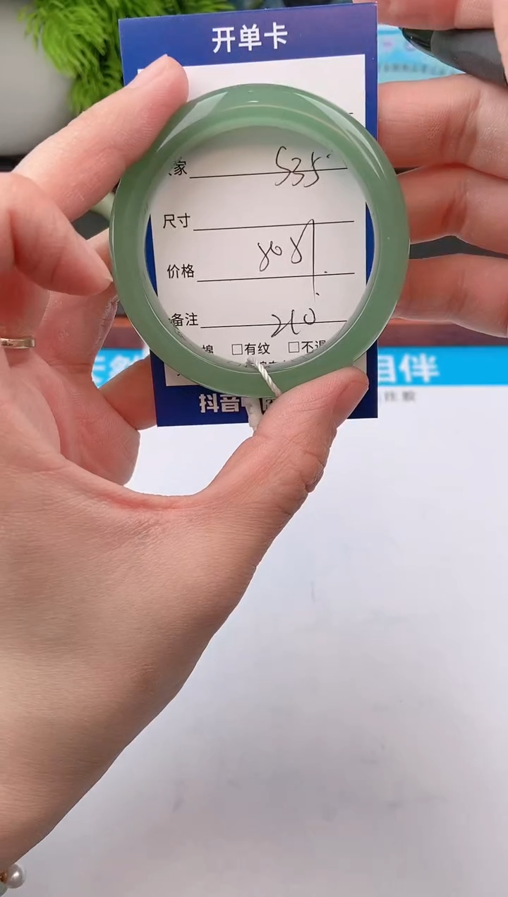 【闪购商品】石英质玉手镯未镶嵌s35东陵玉微色差