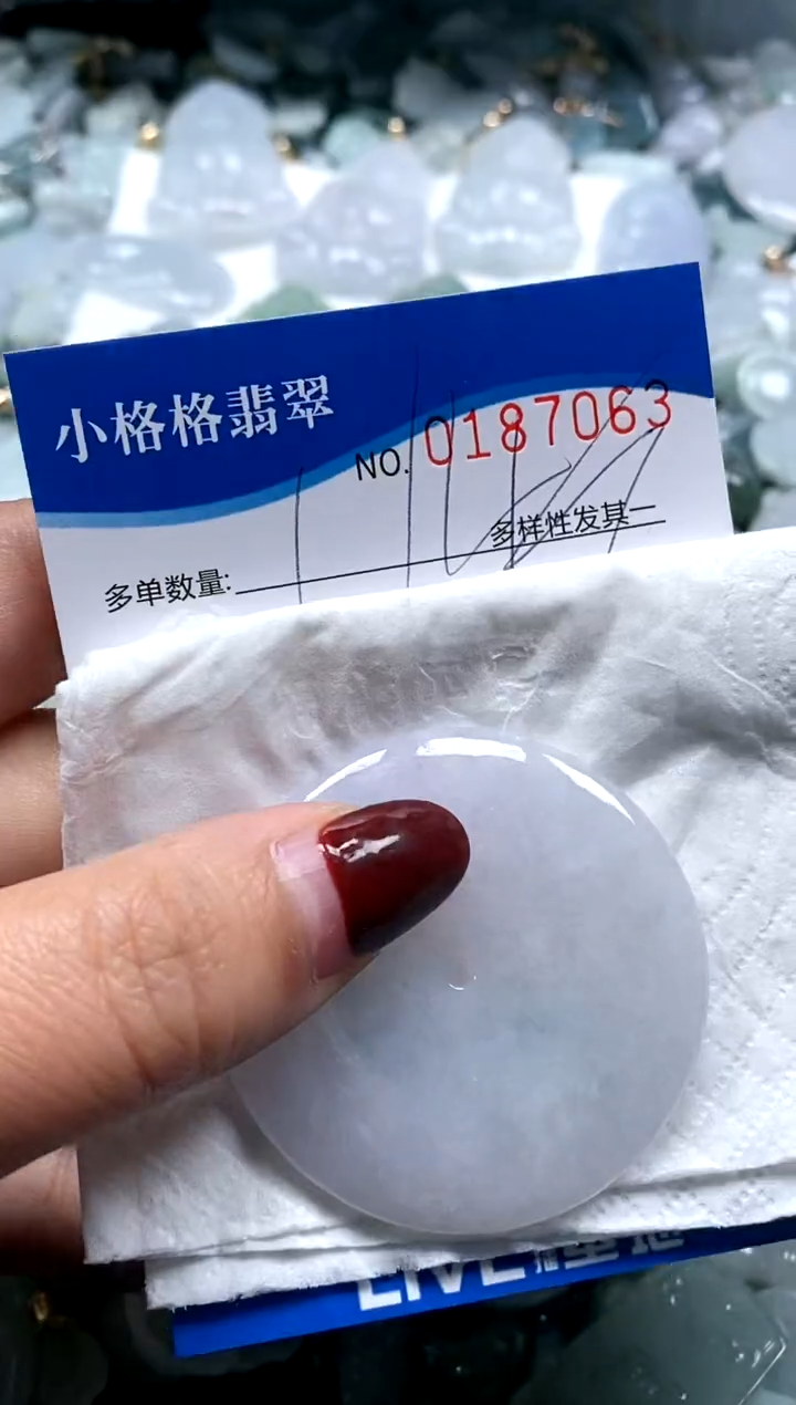 【闪购商品】翡翠颈饰未镶嵌闪购商品0187063