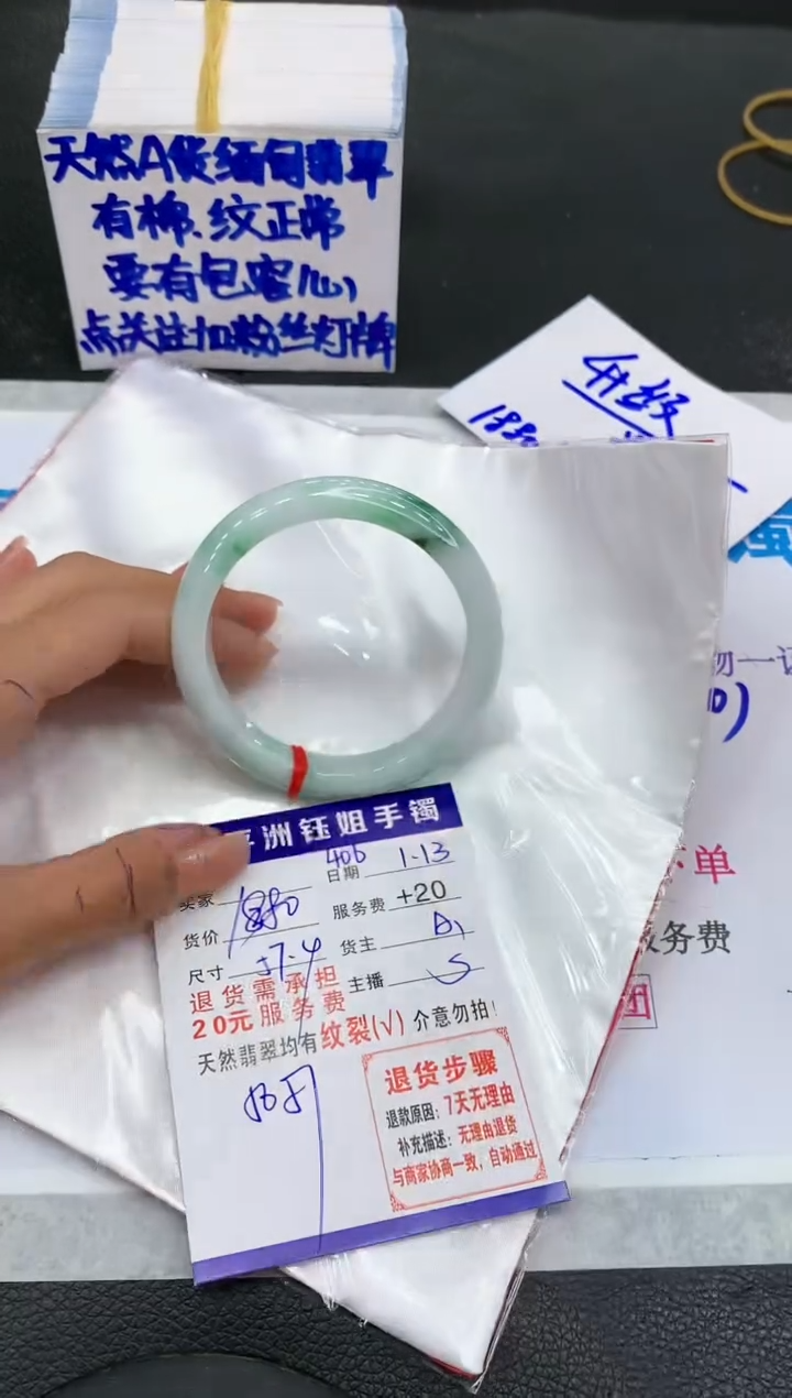 【闪购商品】翡翠手镯未镶嵌111111111111