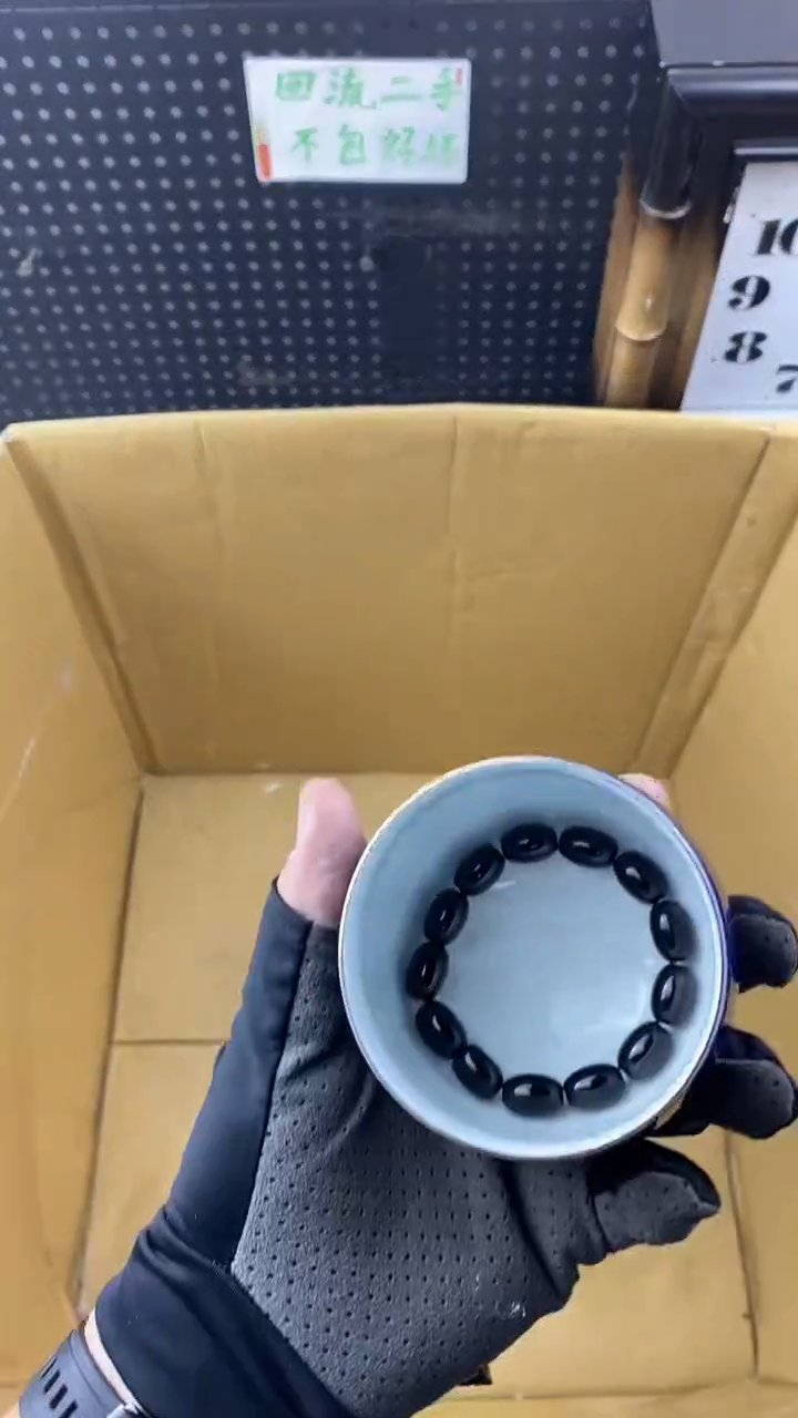 瓷淡**生大麦中古杂货