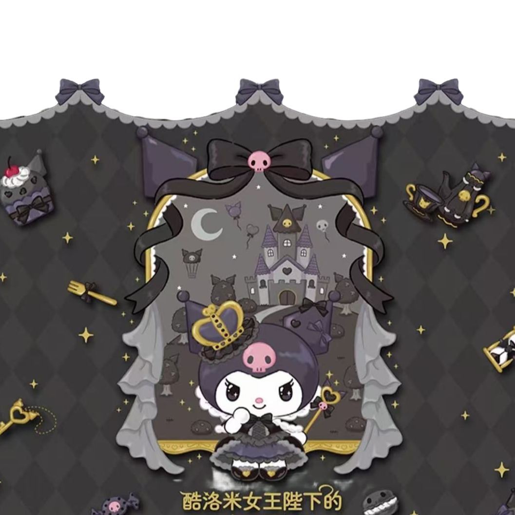 【公主小妹代拆】库洛米女王陛下的人生剧场抽抽乐盲盒潮流周边