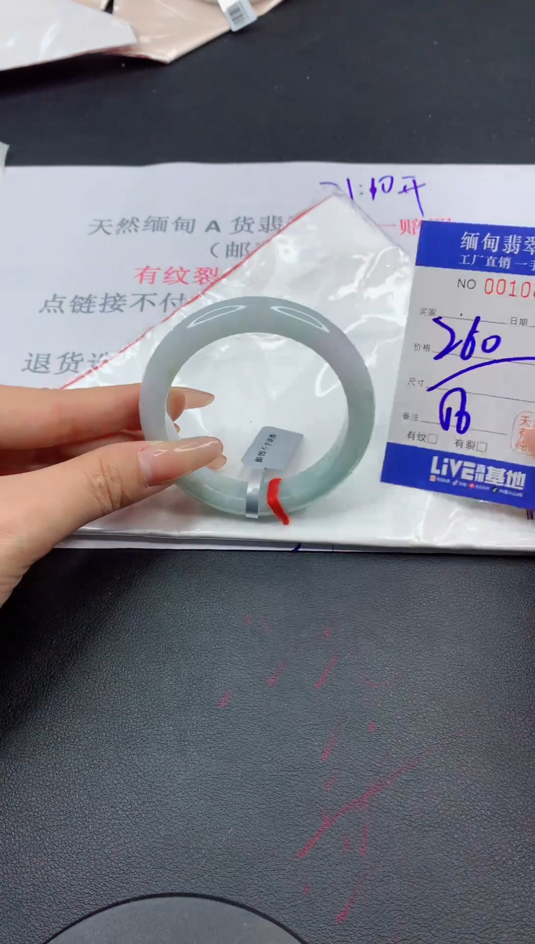 未镶嵌手镯翡翠30