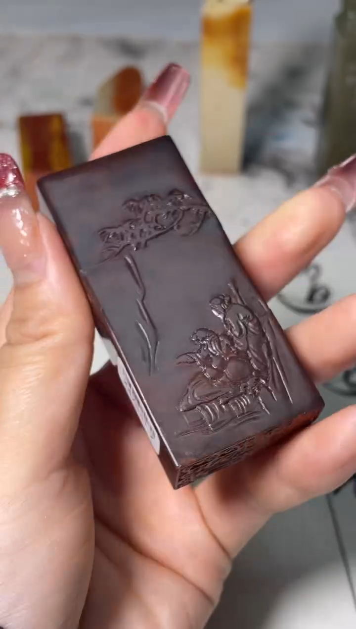 【闪购商品】寿山石印石篆刻金林西X47531-Z逍遥