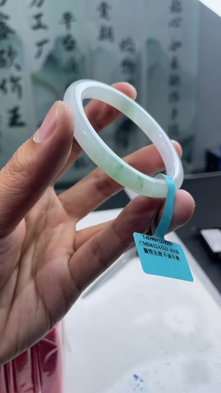 【闪购商品】翡翠手镯未镶嵌翡翠手镯1