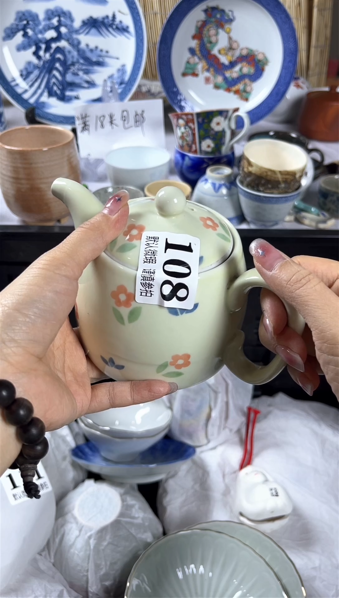 【闪购商品】碟             108