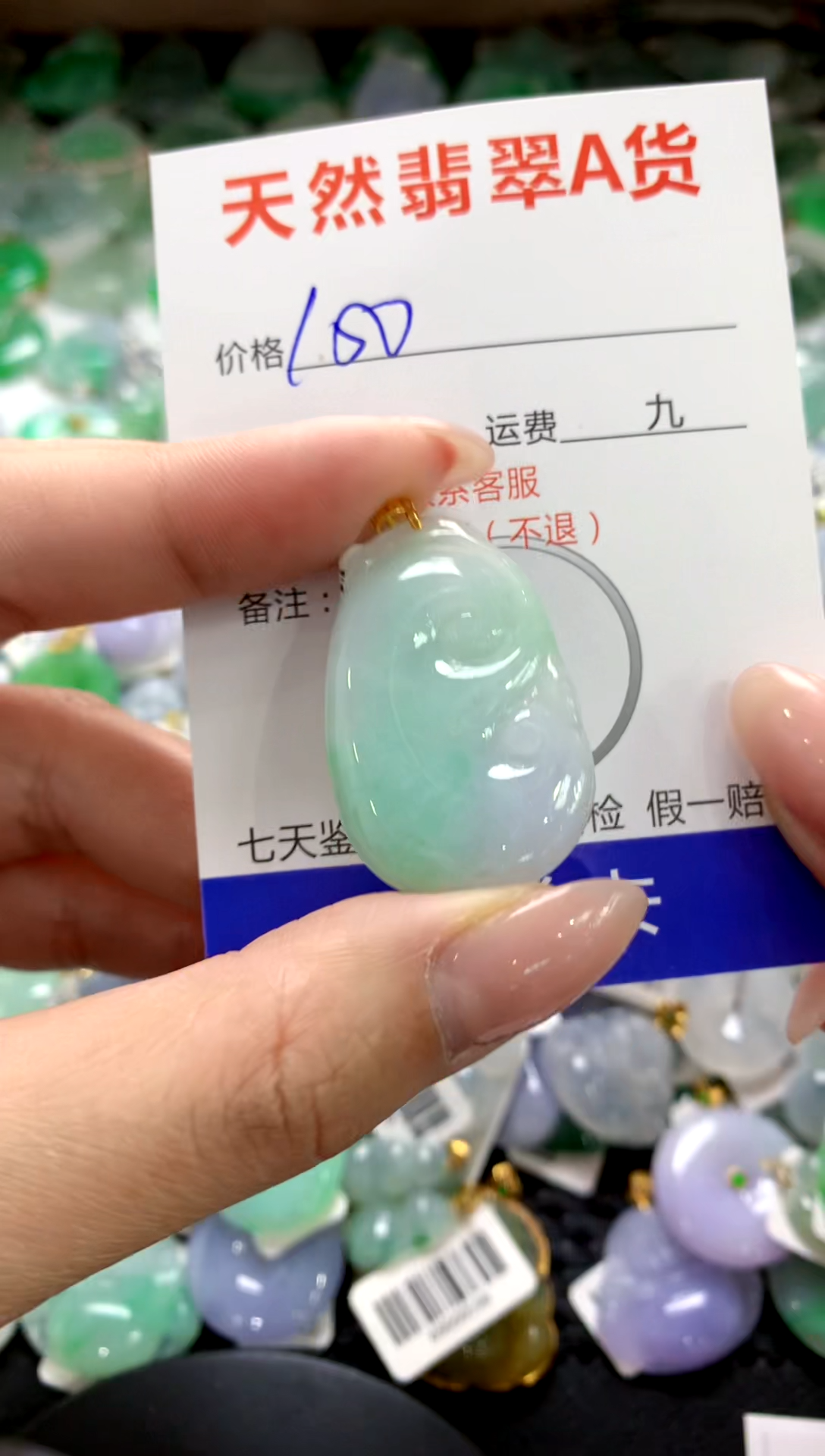 颈饰18K金镶嵌翡翠1111111111111111