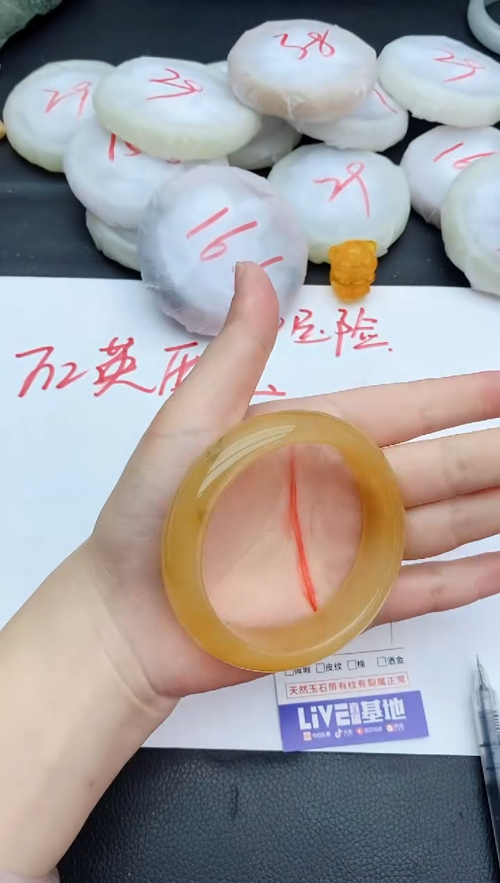 石英质玉手镯未镶嵌347+58/59