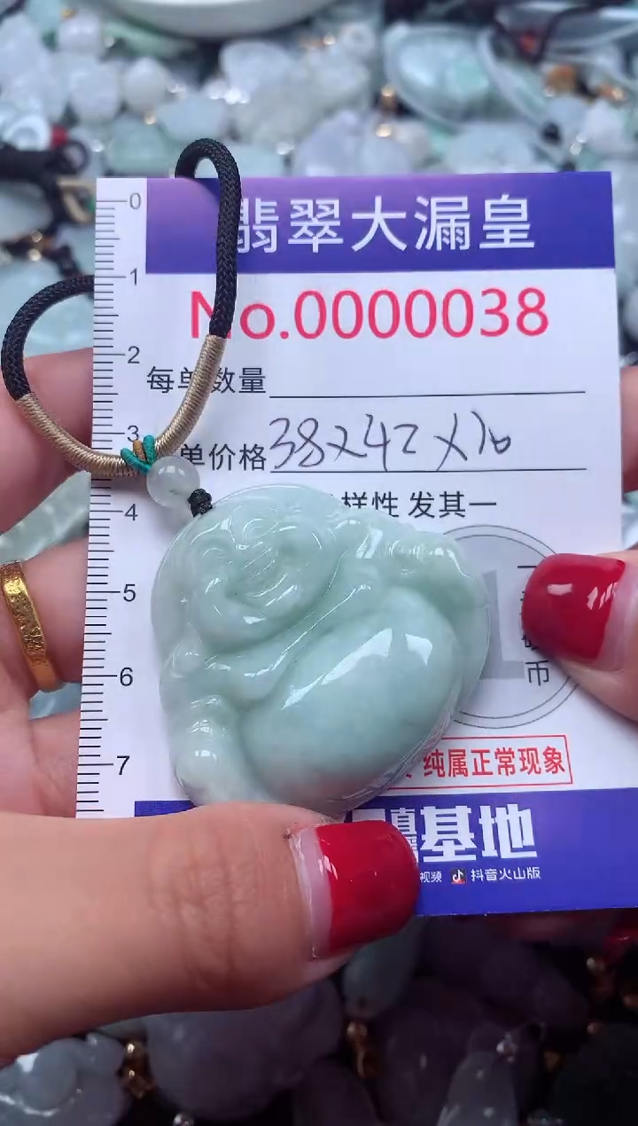 颈饰未镶嵌翡翠38