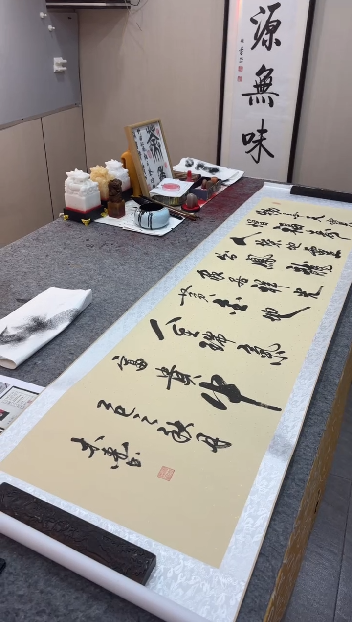 书法祖木森 物华天宝 六尺对开精装表 挂轴