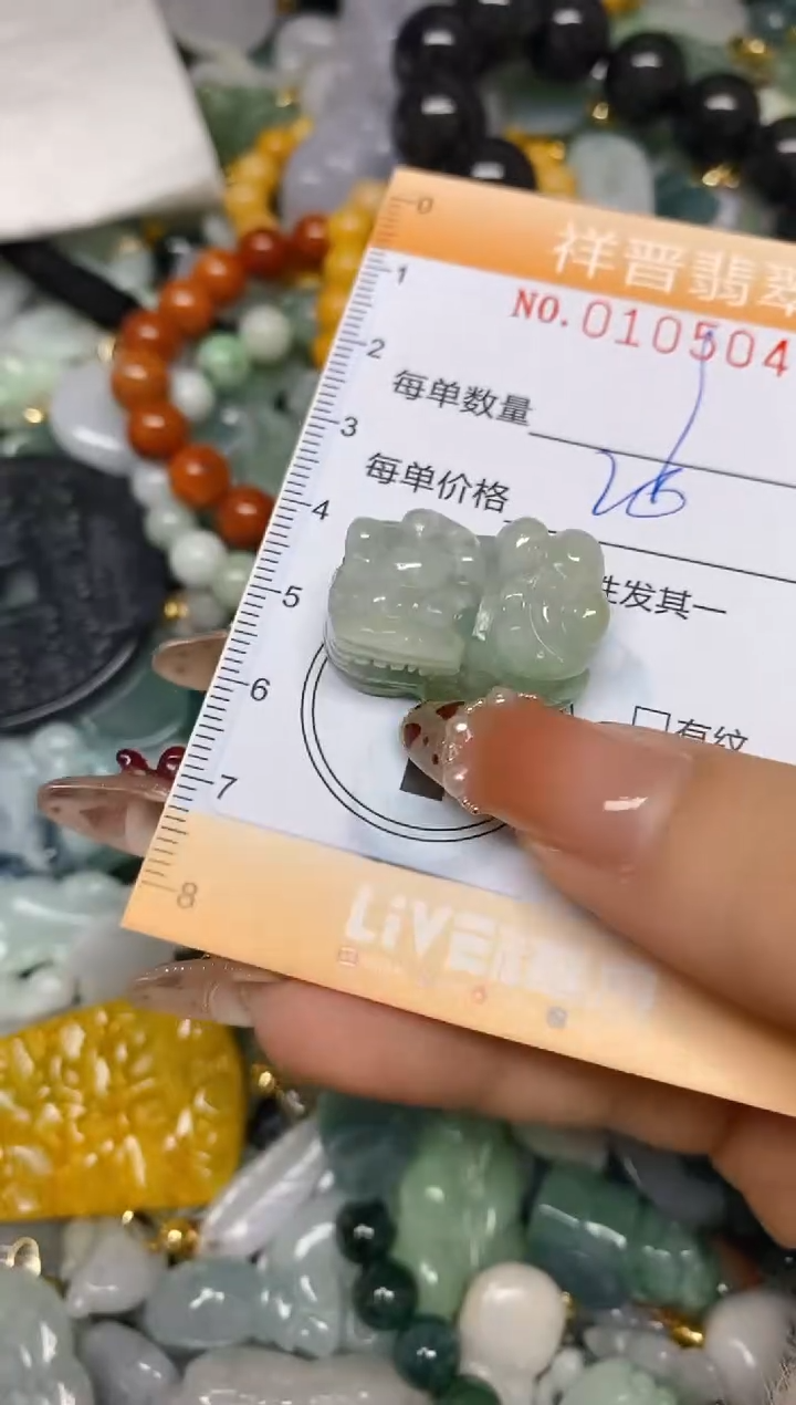 【闪购商品】翡翠颈饰未镶嵌闪购0105040