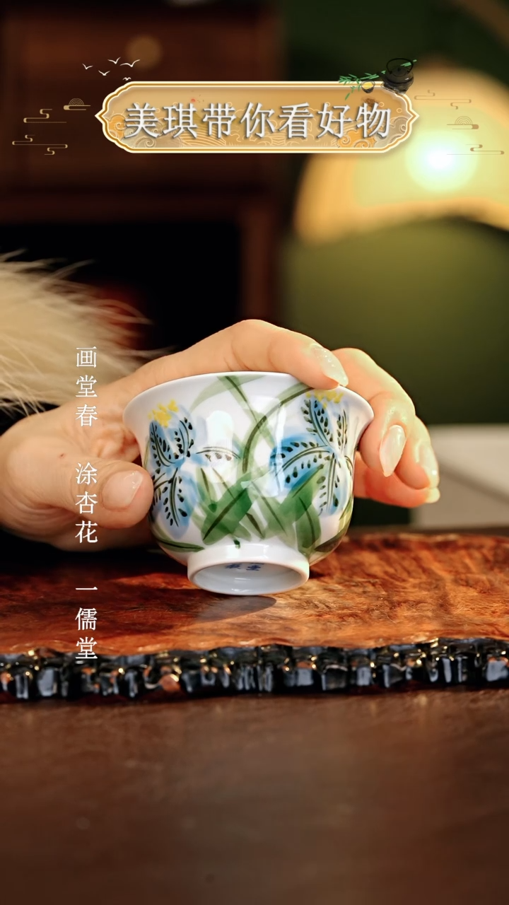 【闪购商品】瓷片................