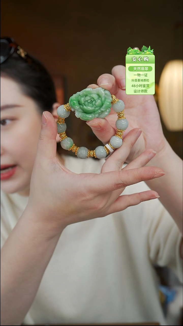 未镶嵌手镯翡翠2265