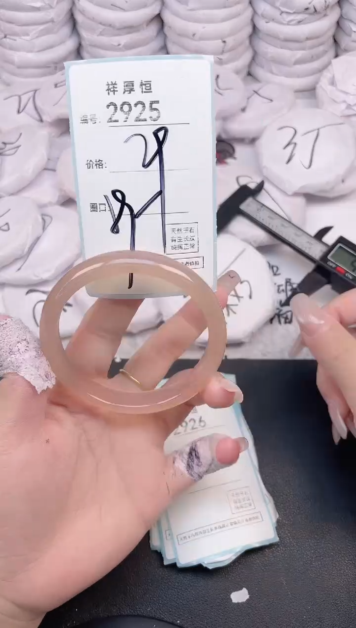 玛瑙/玉髓手镯未镶嵌2925