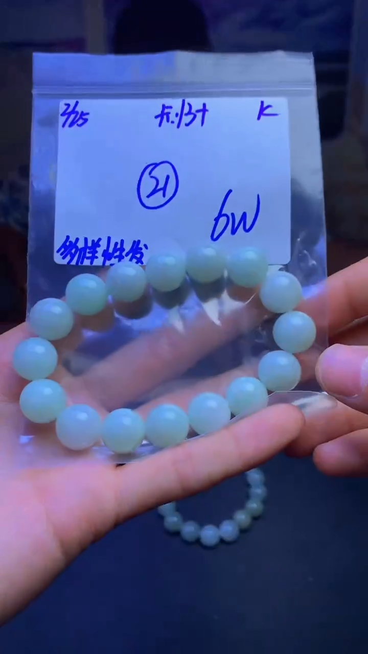 【闪购商品】定制翡翠未镶嵌天然缅A货翡翠，多样性发货