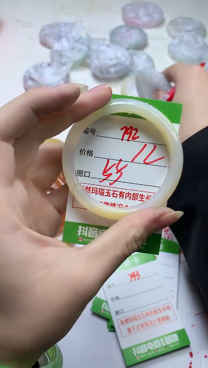 【闪购商品】玛瑙/玉髓手镯未镶嵌792