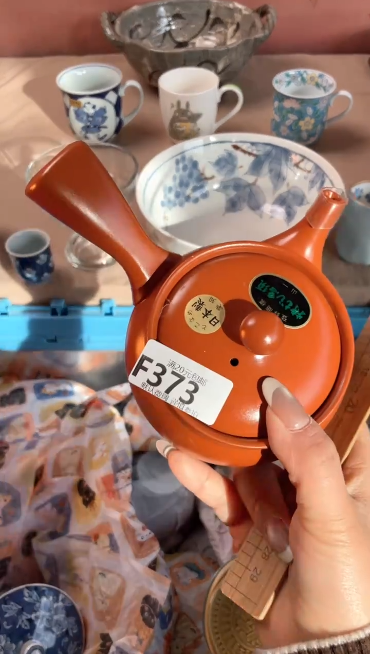 瓷片可****7瓷器瓷器F373