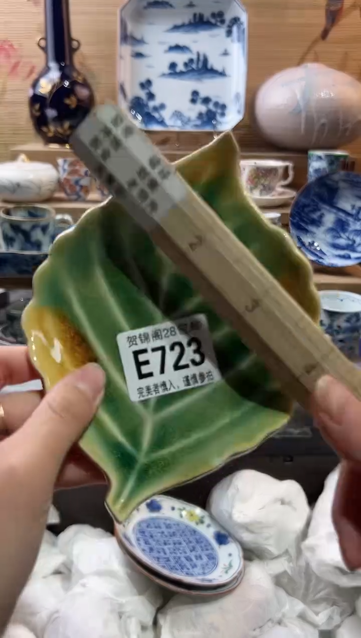 【闪购商品】瓷片当天满28米包邮E723