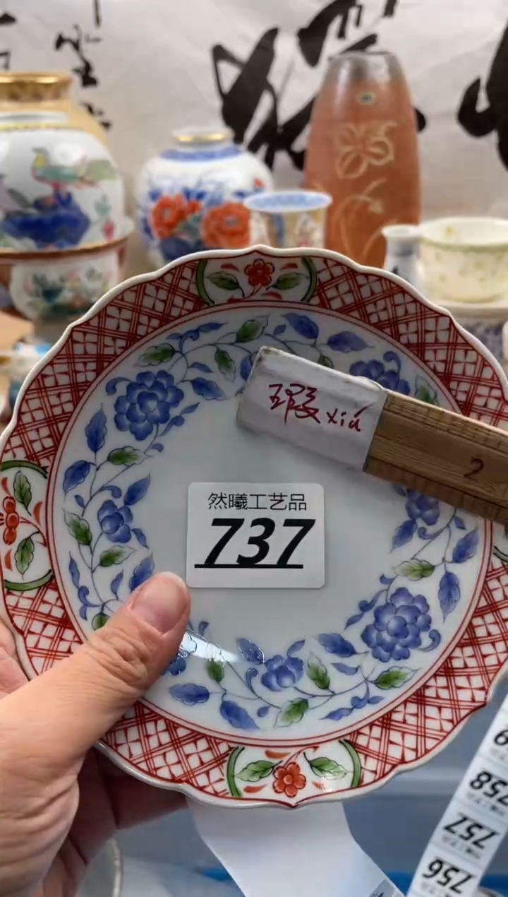 【闪购商品】瓷片737然曦工艺品18包邮