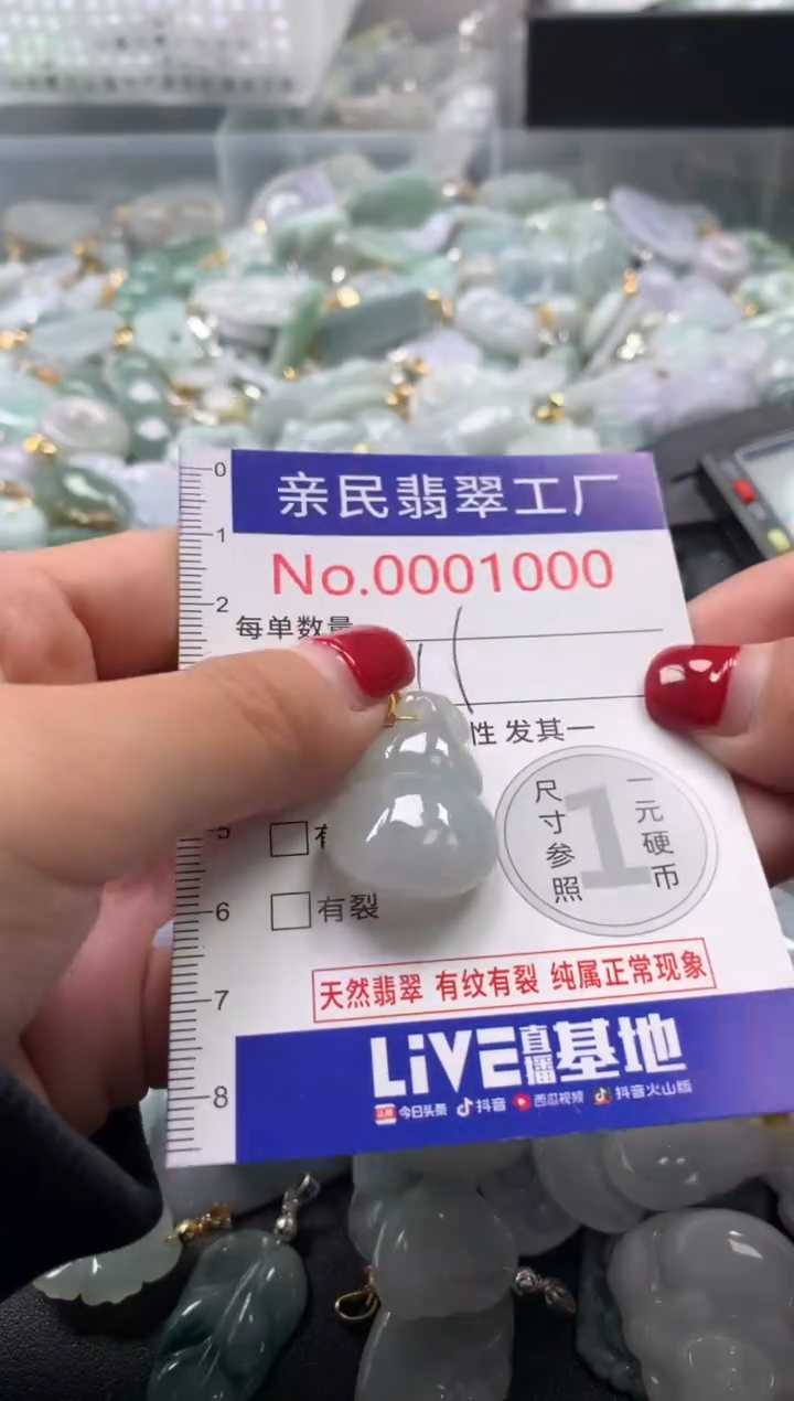 吊坠(不含链)未镶嵌翡翠1000