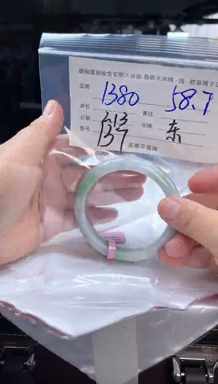 【闪购商品】定制翡翠手镯未镶嵌毛货手镯需精细抛光/58+