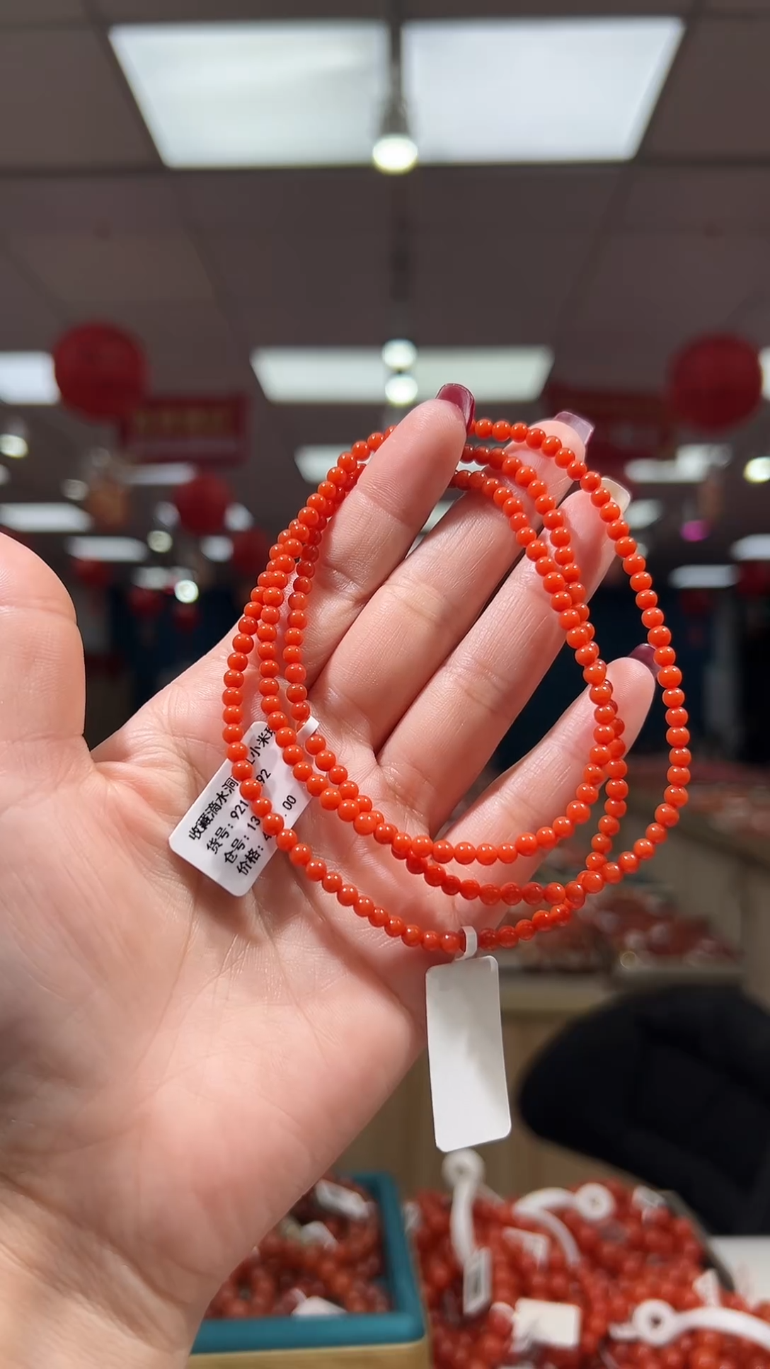 【闪购商品】南红玛瑙珠串未镶嵌多样发其一/089802680666