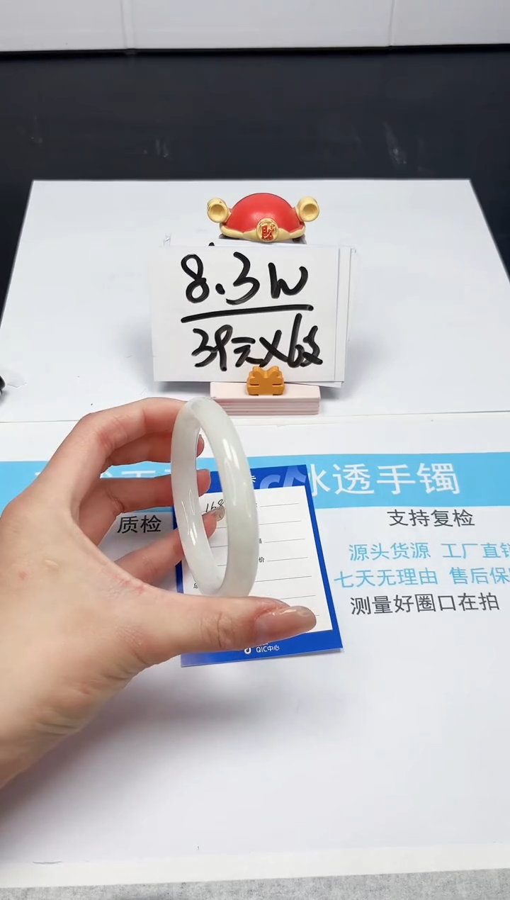 【闪购商品】和田玉手镯未镶嵌168-59.5