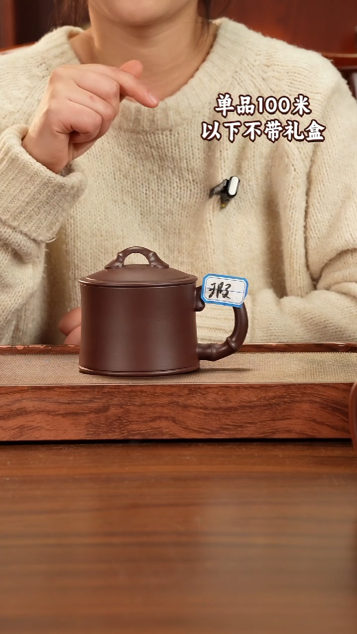 茶杯紫砂宜兴原矿紫砂紫罗兰盖杯380CC微瑕