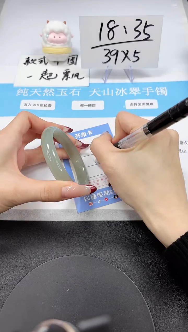 【闪购商品】石英质玉手镯未镶嵌A3-58.8