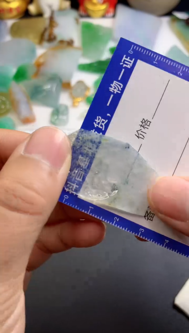 【闪购商品】翡翠吊坠(不含链)未镶嵌333