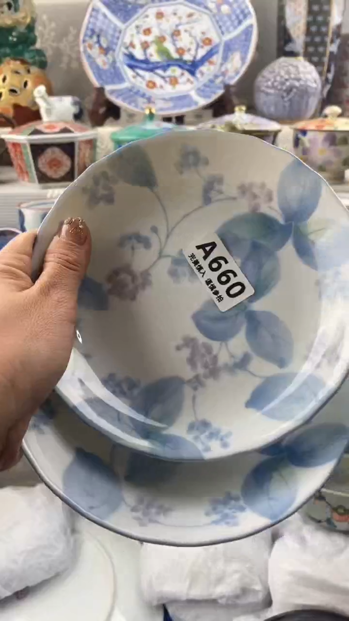 【闪购商品】660            