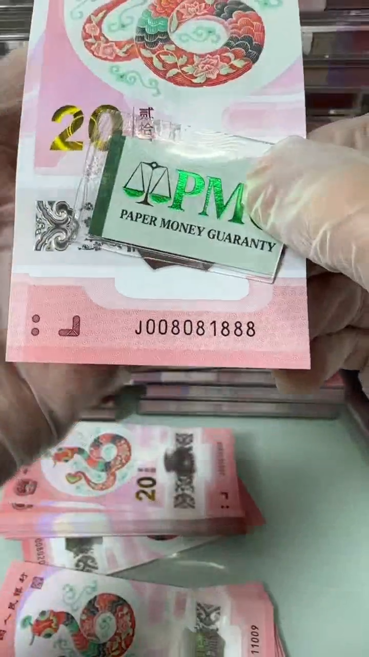 【闪购商品】塑料008081888-包PMG67分