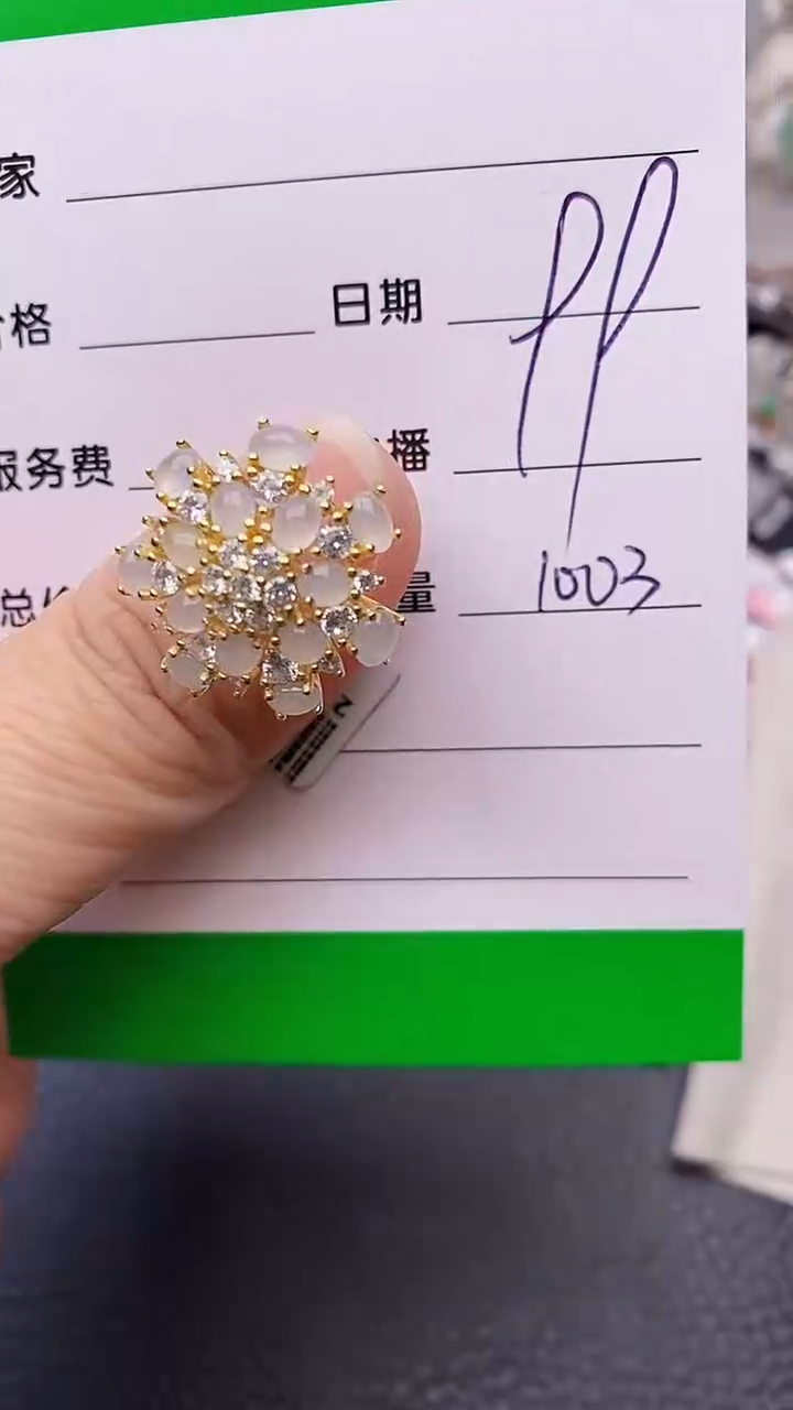 【闪购商品】翡翠戒指银S925镶嵌1003