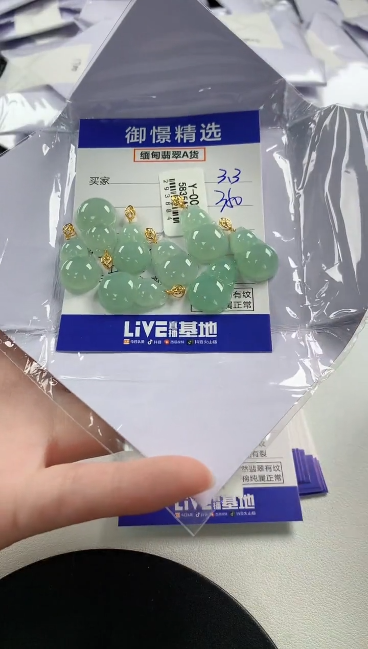 【闪购商品】翡翠颈饰18K金镶嵌28多样性发货其一