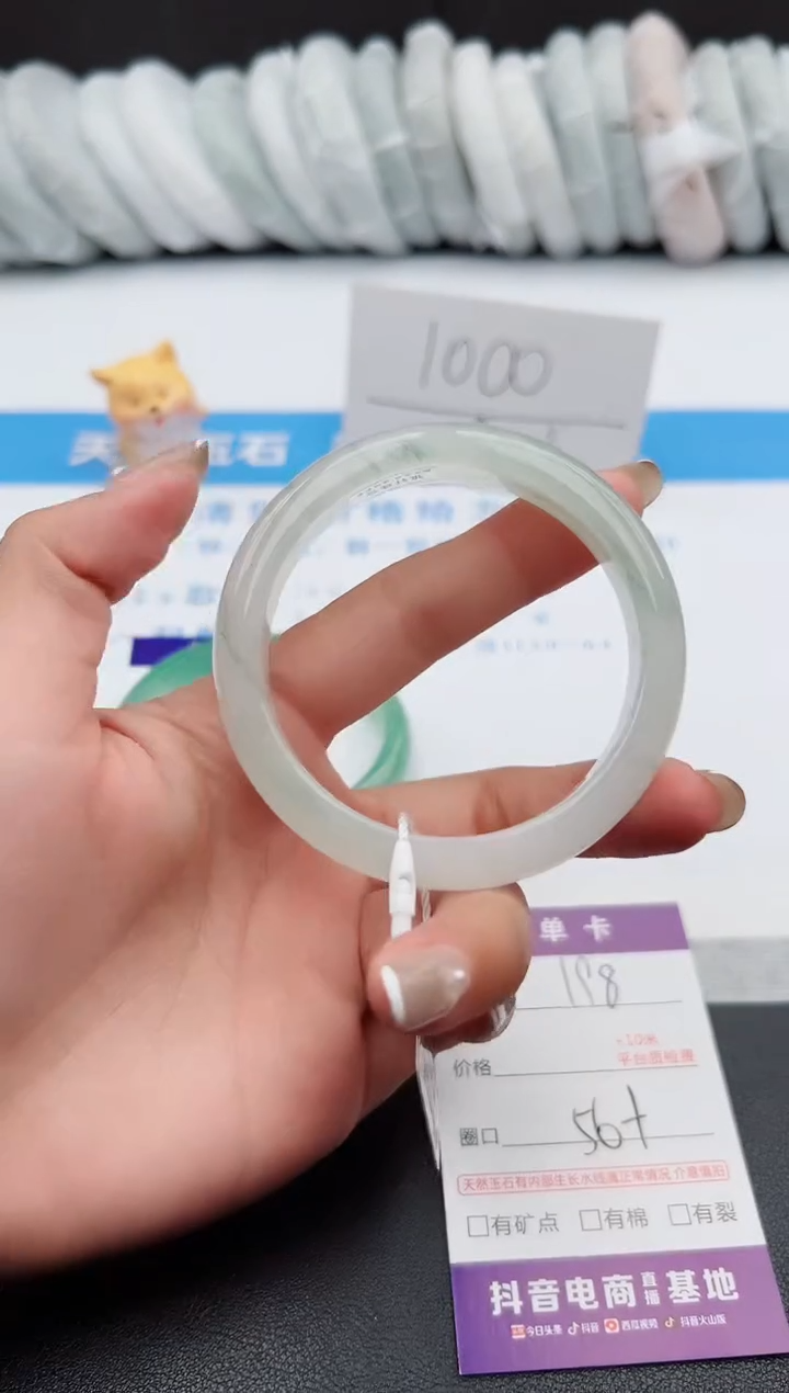 【闪购商品】石英质玉手镯未镶嵌j198-PA56
