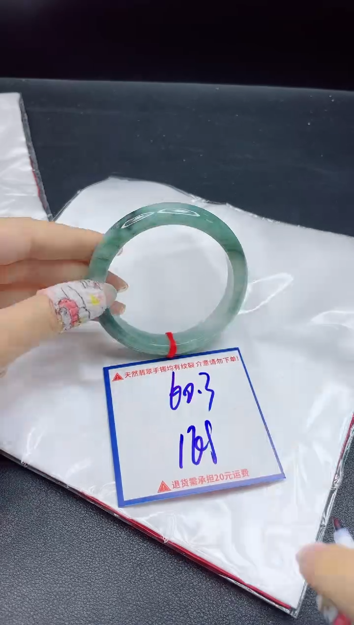 【闪购商品】翡翠手镯未镶嵌我