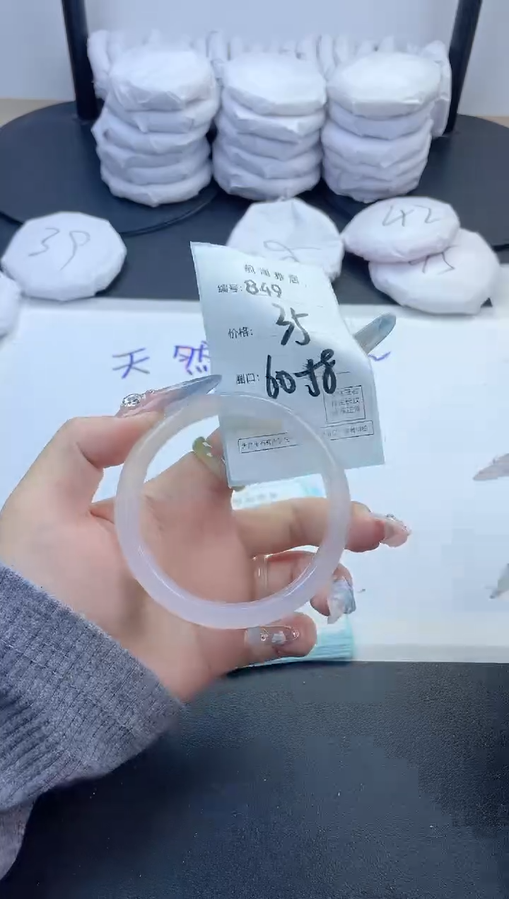 【闪购商品】玛瑙/玉髓手镯未镶嵌849